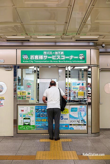 Kobe City Transportation Bureau Bus & Subway Information Corner