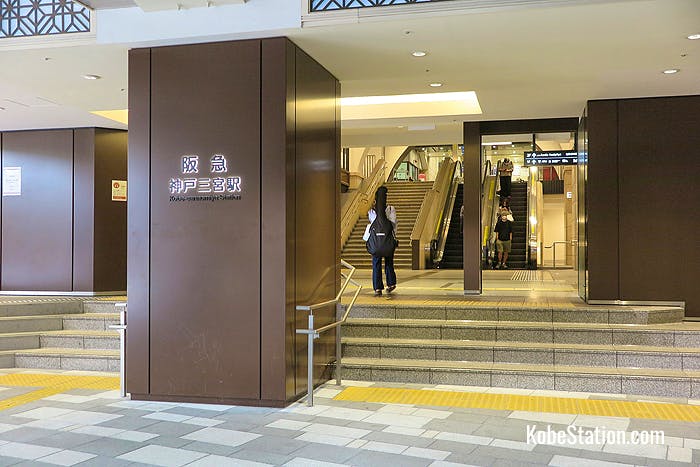 The West Entrance to Hankyu Kobe-Sannomiya Station