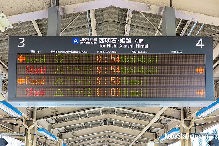 Departure information at Platforms 3 and 4
