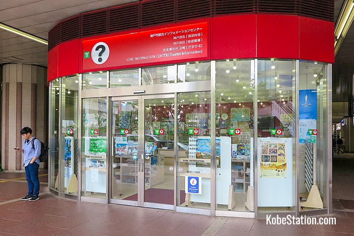 Kobe Tourist Information Center