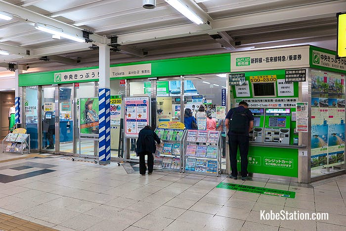 The ticket office at JR Sannomiya Station