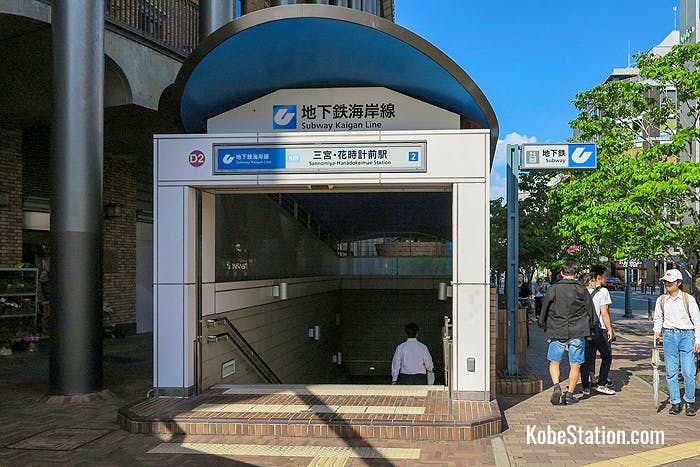 An entrance to Sannomiya-Hanadokeimae Subway Station
