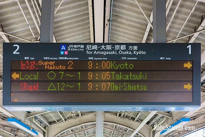 Departure information at Sannomiya Station