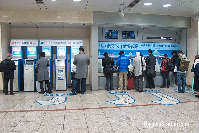 Ticket machines for the shinkansen