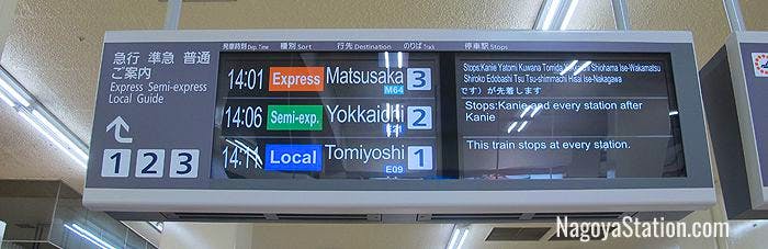 Departure information at Kintetsu Nagoya Station