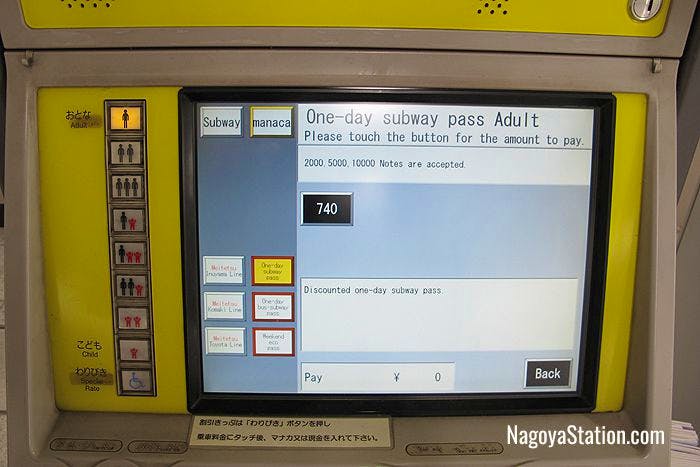 You can buy a Discount Pass from a subway ticket machine