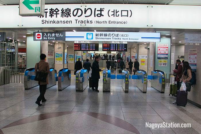Shinkansen North Ticket Gates