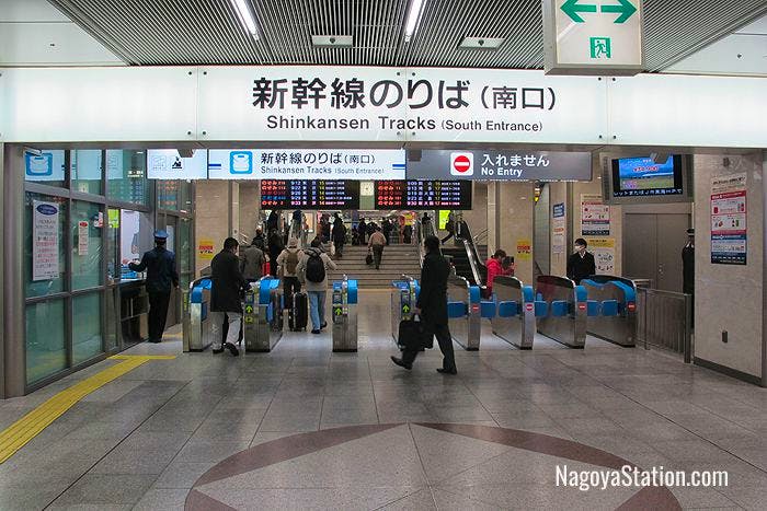 Shinkansen South Ticket Gates