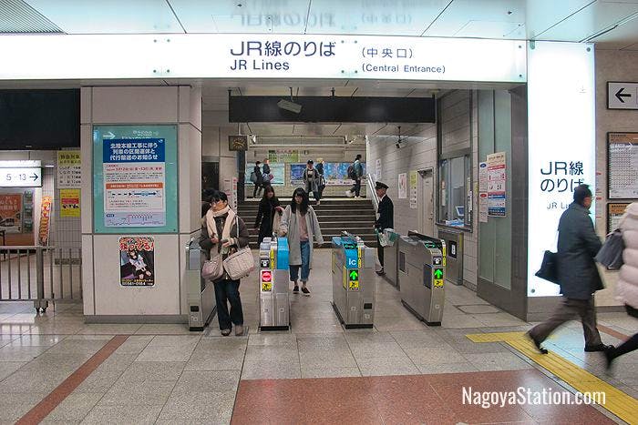 The Central Ticket Gates are on the south side of the Central Walkway