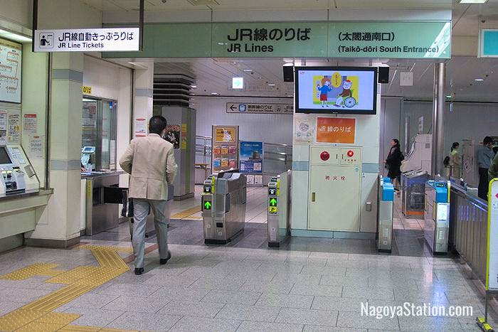 The Taiko-Dori South Ticket Gates are on the south west side of the station