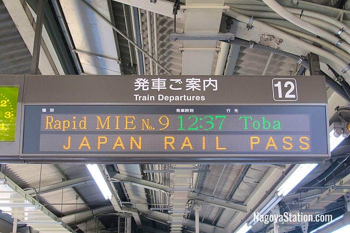 Departure information for the Rapid Mie at Platform 12 Nagoya Station