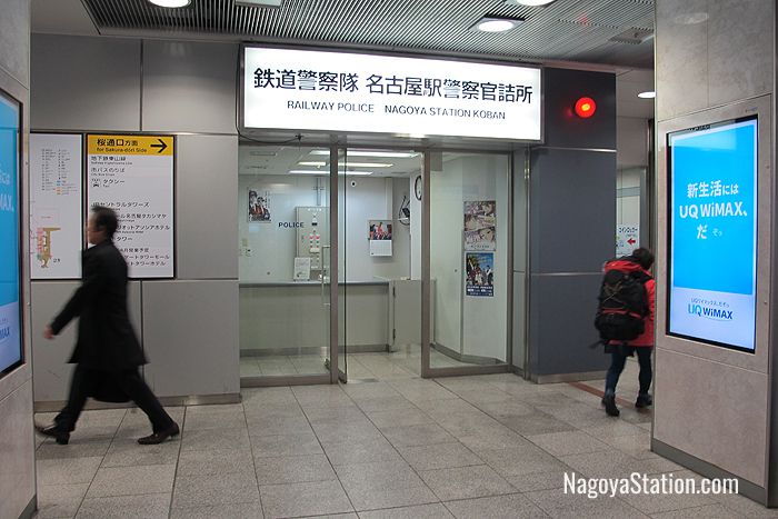 Nagoya Station Information & Facilities – Nagoya Station