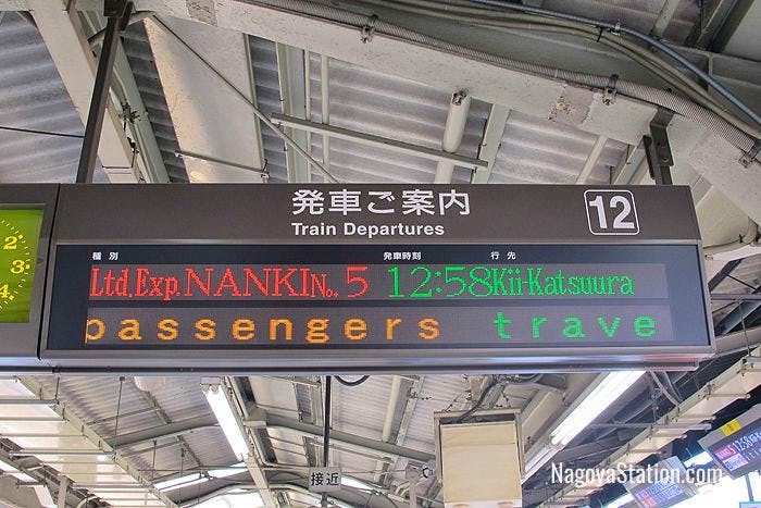 Departure information for Nanki #5 at Platform 12, Nagoya Station