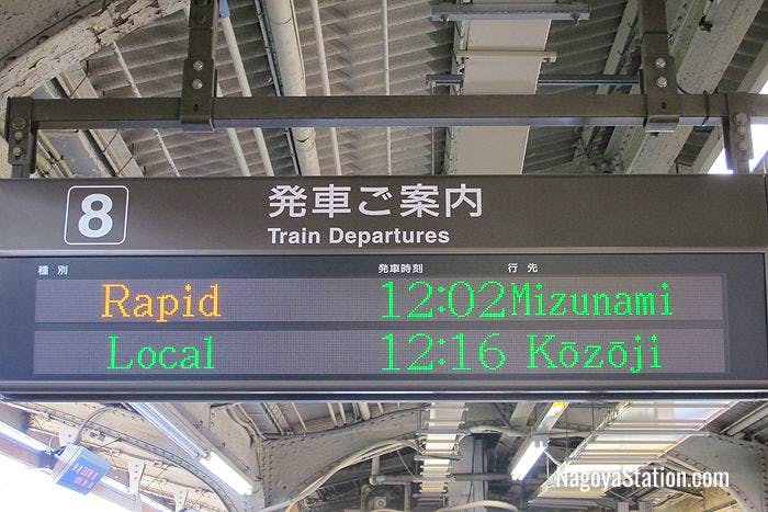 Local train departures at Platform 8, Nagoya Station