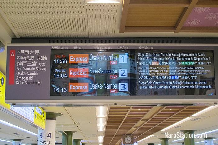 The A screen lists departures for the Kintetsu Nara Line