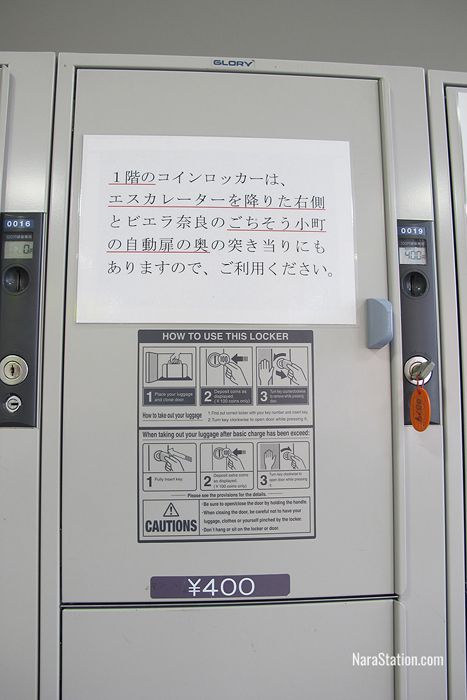 A 400 yen locker