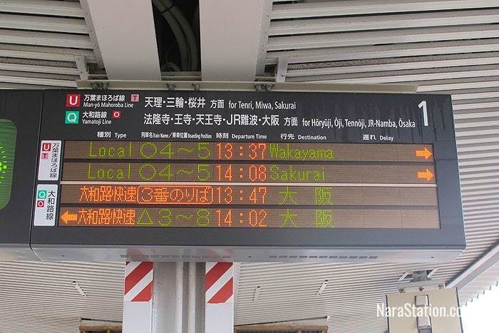 Platform departure information is given in English as well as Japanese