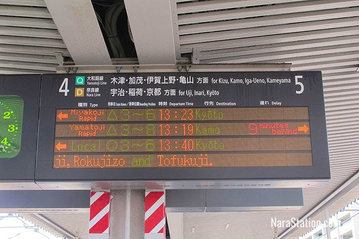 Information on departures is given in both Japanese and English