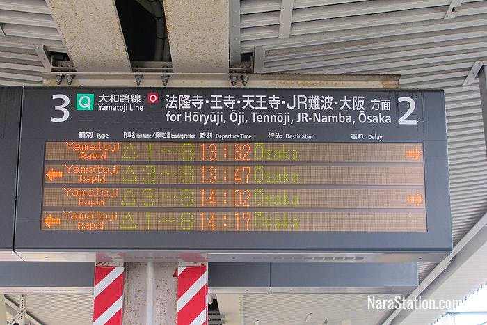 Platform departure information is given in Japanese and English