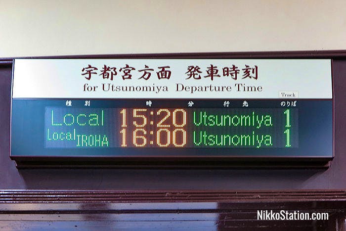 Departure Information at JR Nikko Station