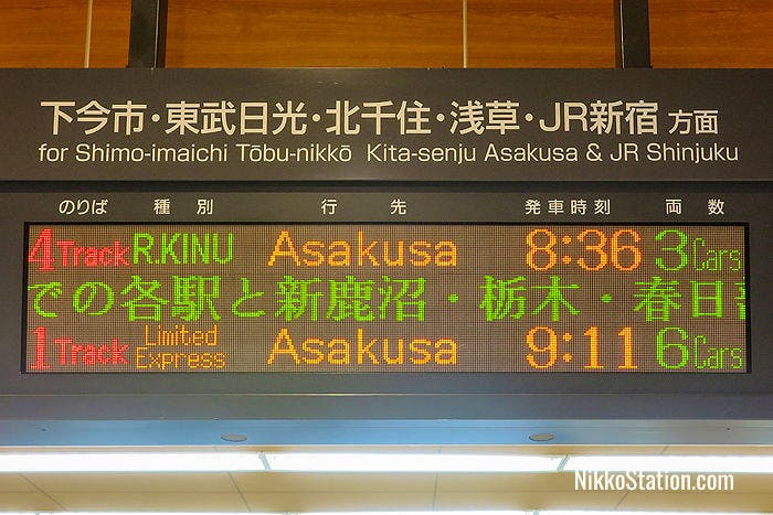 Departure information at Kinugawa-Onsen Station