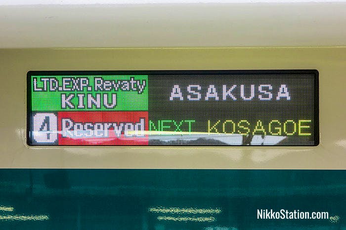A carriage banner on the Revaty Kinu