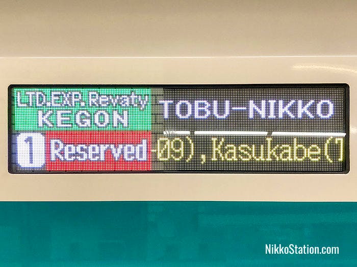 A carriage nameplate for the Revaty Kegon