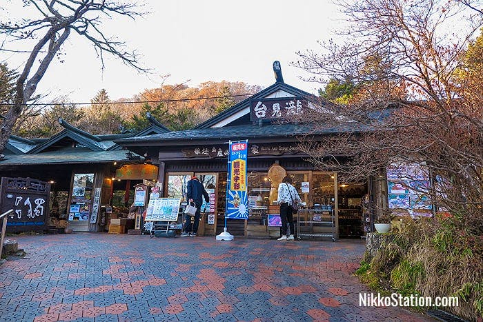 The entrance to the viewing platform, souvenir shop and tea house is a 1-minute walk from the Ryuzu-no-taki bus stop