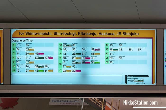 The display showing departures