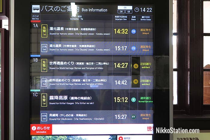 Bus departure information inside JR Nikko Station