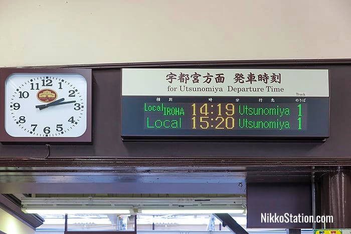 The departure sign above the ticket gates