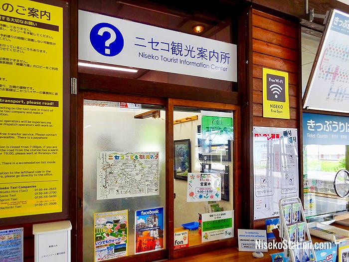 Niseko Tourist Information Center