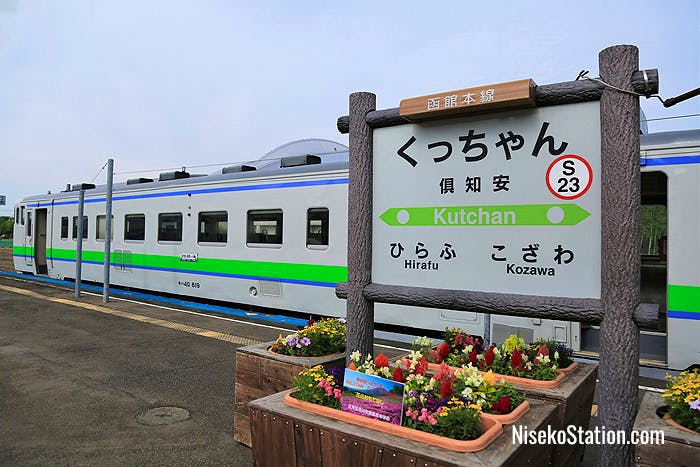 Kutchan Station sign and JR Hokkaido train