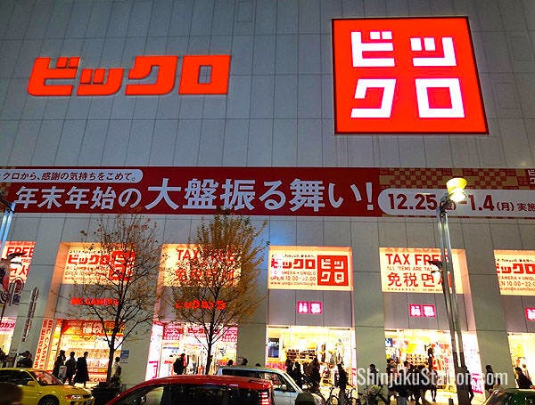 Bicqlo is an electronics and clothing mall in Shinjuku dominated by Bic Camera