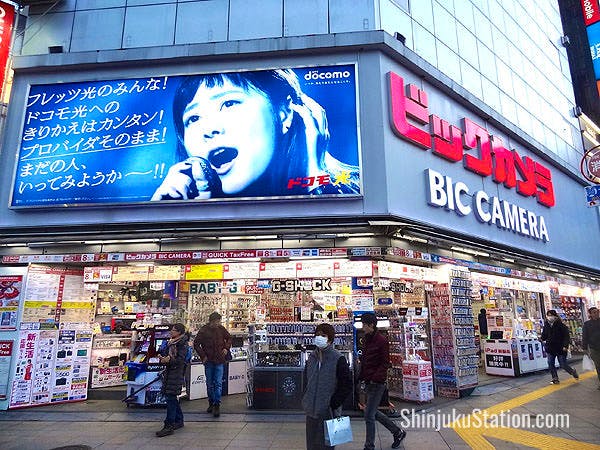 Bic Camera Shinjuku Station East Gate