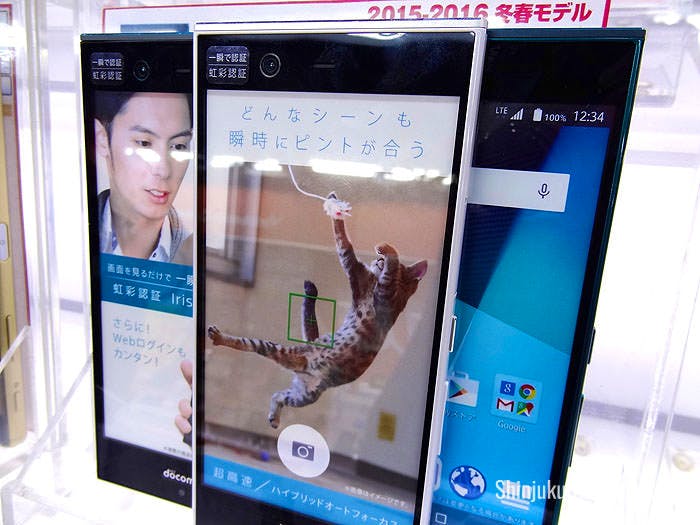 Arrows NX smartphones from mobile carrier NTT DoCoMo