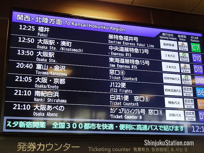 A sign on the fourth floor of Basuta Shinjuku displays departures for the Kansai and Hokuriku regions
