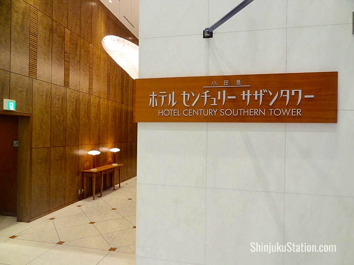 Hotel Century Southern Tower at Shinjuku Station Reception