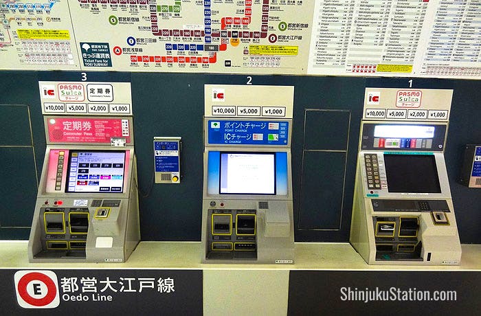 Oedo Line ticket machines at Shinjuku Station