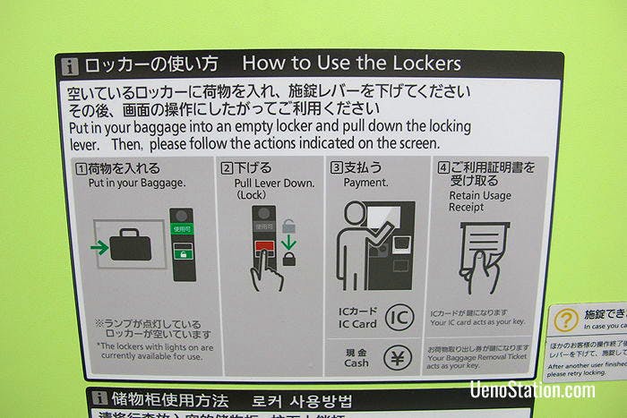 There are also printed instructions on the automatic lockers