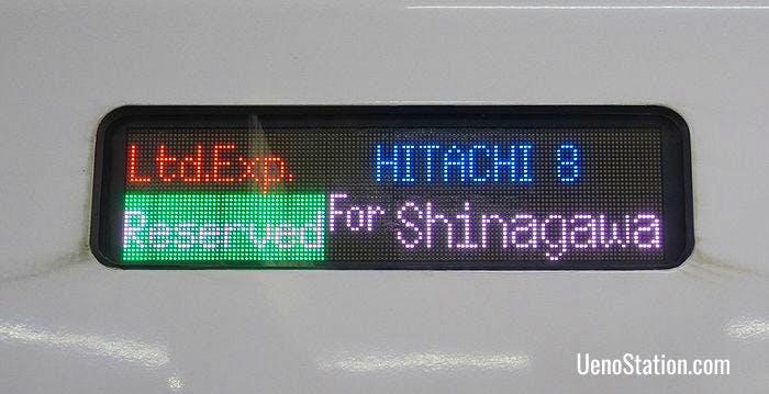 A carriage sign on the Limited Express Hitachi