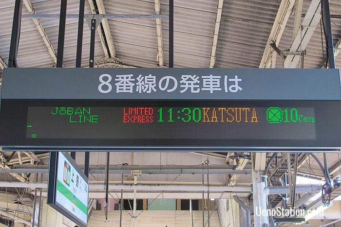 Departure Information at JR Ueno Station