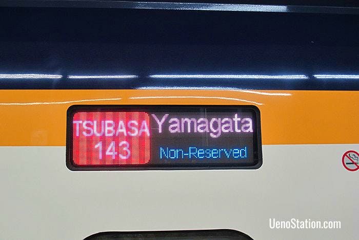 A carriage banner on the Tsubasa