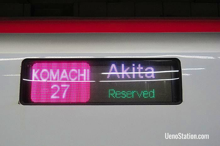 A carriage banner on the Komachi