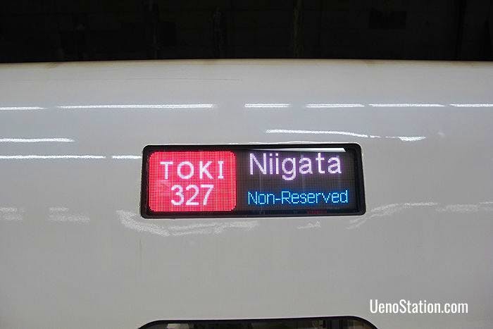 A carriage banner on the Toki shinkansen service