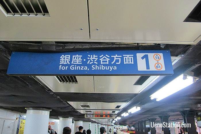 At Tokyo Metro’s Ueno Subway Station trains departing from Platform 1 on the Ginza Line are bound for Ginza and Shibuya