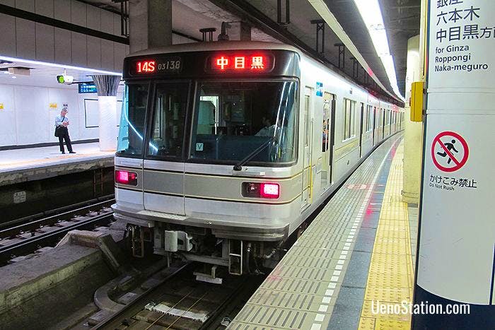 A train bound for Naka-Meguro Station at Ueno Subway Station