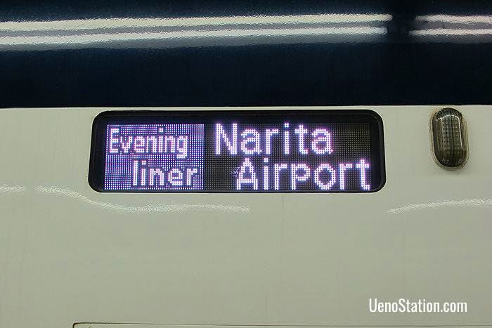 A carriage banner on the Eveningliner