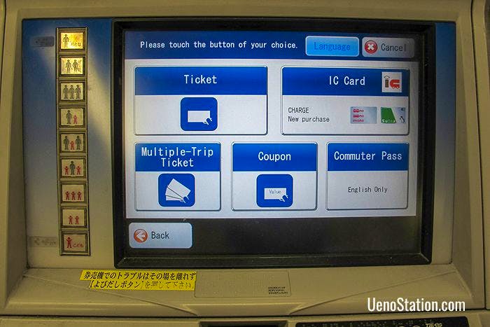 A ticket machine screen with English language guidance