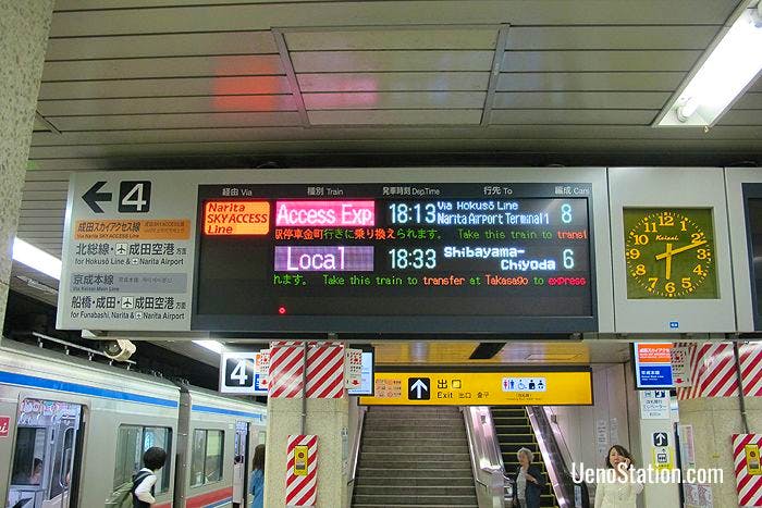 Departure information at Keisei Ueno Station